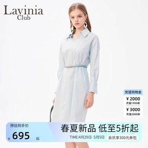 LaviniaClub纯色衬衫连衣裙