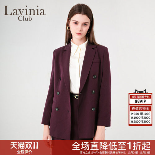 LaviniaClub通勤气质西装外套