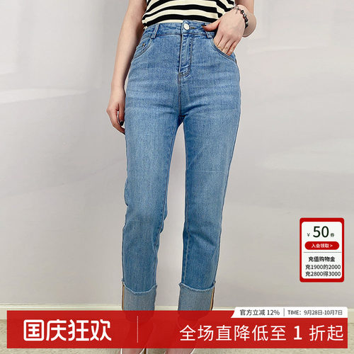 拉维妮娅直筒牛仔裤女高腰