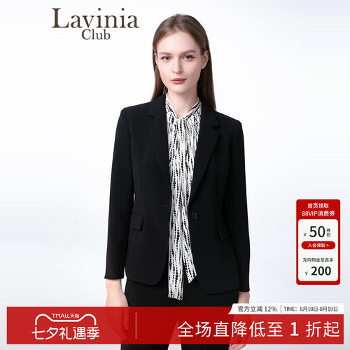 LaviniaClub通勤气质西装外套
