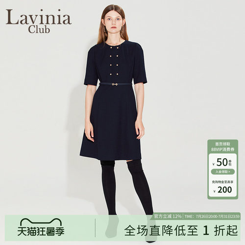 LaviniaClub气质连衣裙