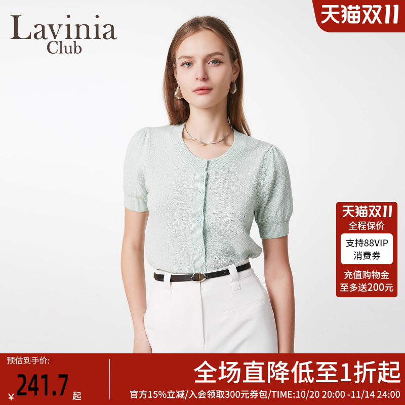 Lavinia2025夏新款miu系泡泡袖针织开衫女高棉感修身短款气质通勤