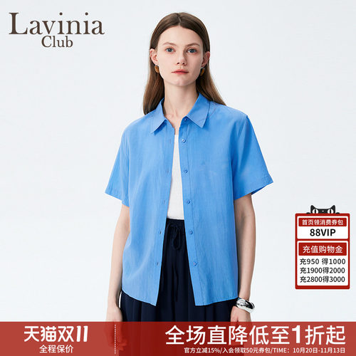 LaviniaClub优雅气质衬衫