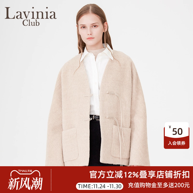 LaviniaClub复古毛呢外套