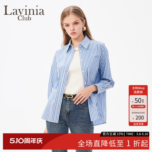 LaviniaClub宽松版条纹衬衫