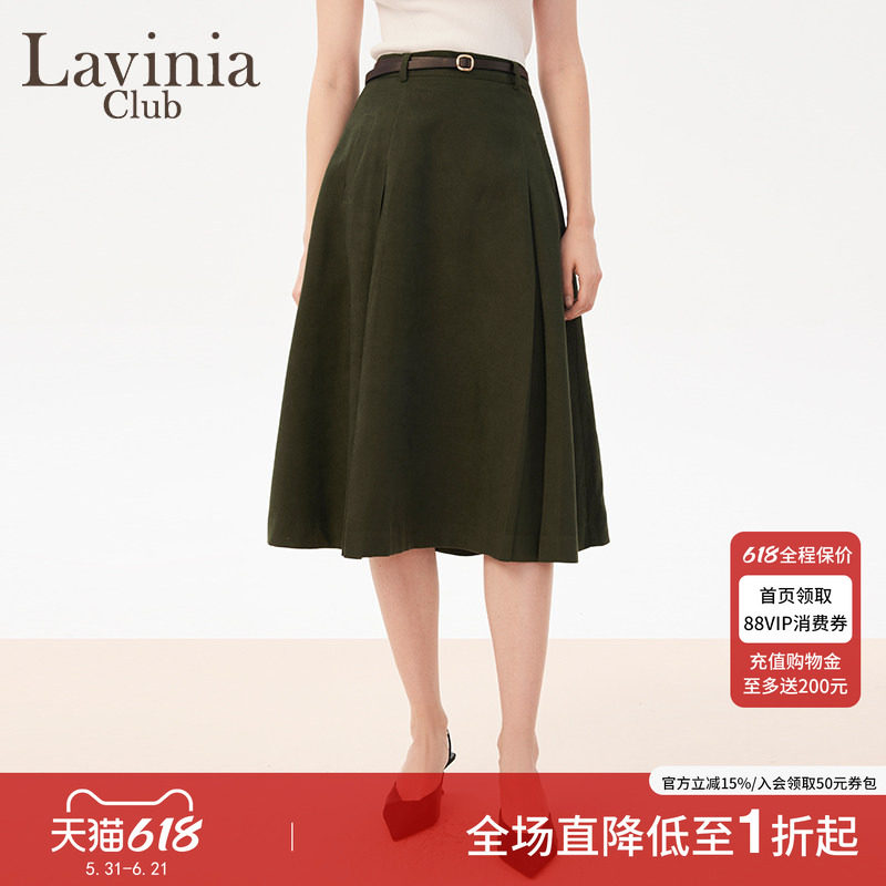 Lavinia春秋新款优雅通勤高腰半身裙OL商务气质a字裙Q41Q109S
