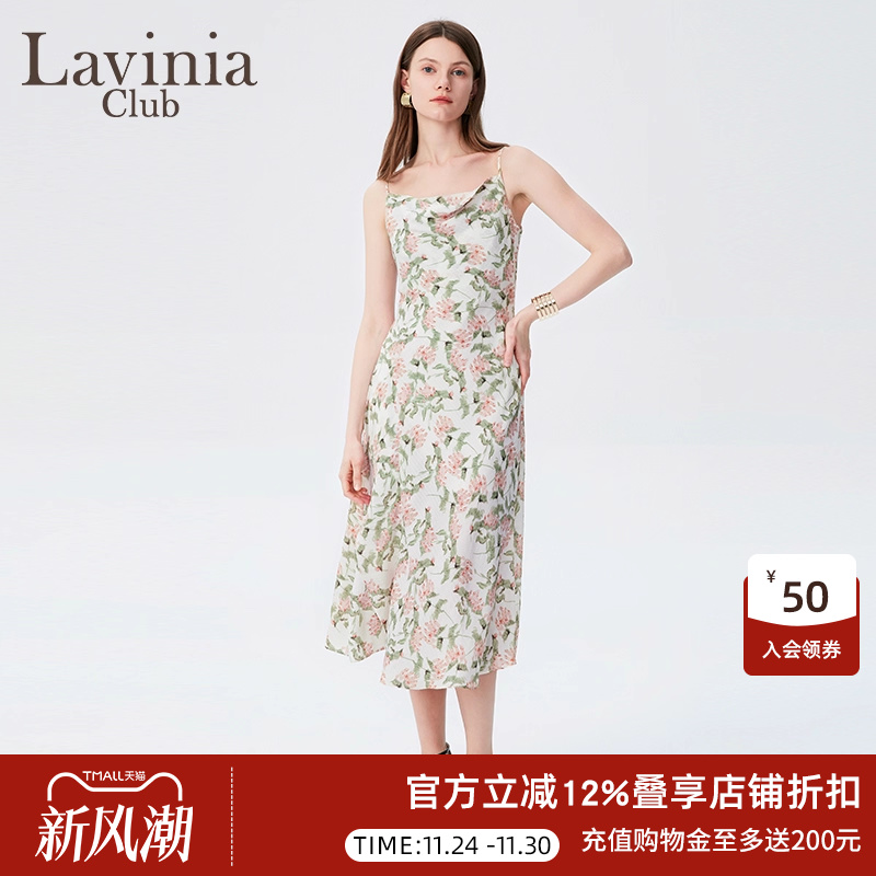 LaviniaClub优雅气质连衣裙