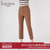 年商场同款 新款 时尚 春季 B45K01 简约百搭直筒休闲长裤 Lavinia