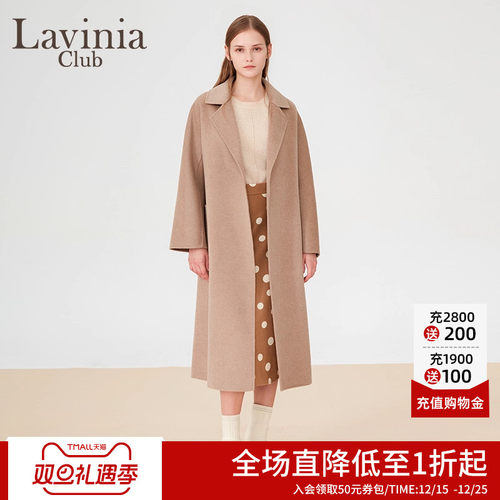 LaviniaClub优雅气质大衣