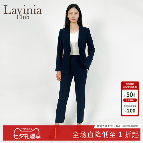 LaviniaOL通勤藏蓝西装套装