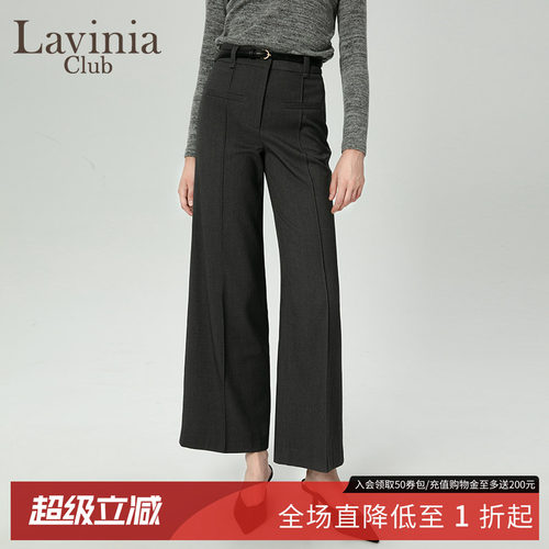 LaviniaClub气质通勤西装裤