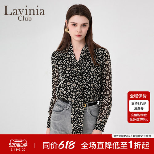 LaviniaClub气质飘带衬衫