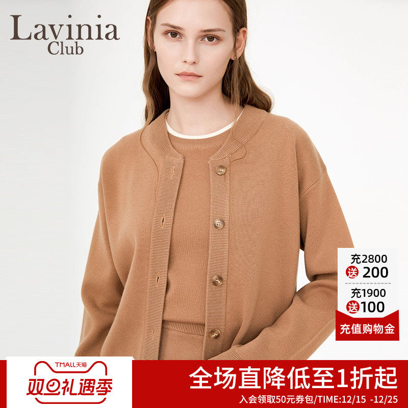 LaviniaClub针织开衫