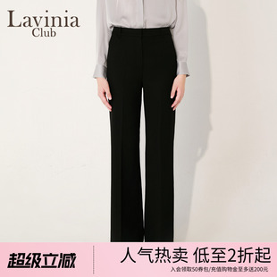 新款 Lavinia黑色微喇西装 裤 女2025秋季 B55K08S 高腰直筒显瘦休闲裤
