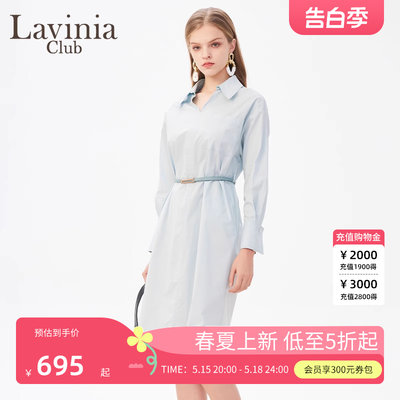 LaviniaClub纯色衬衫连衣裙