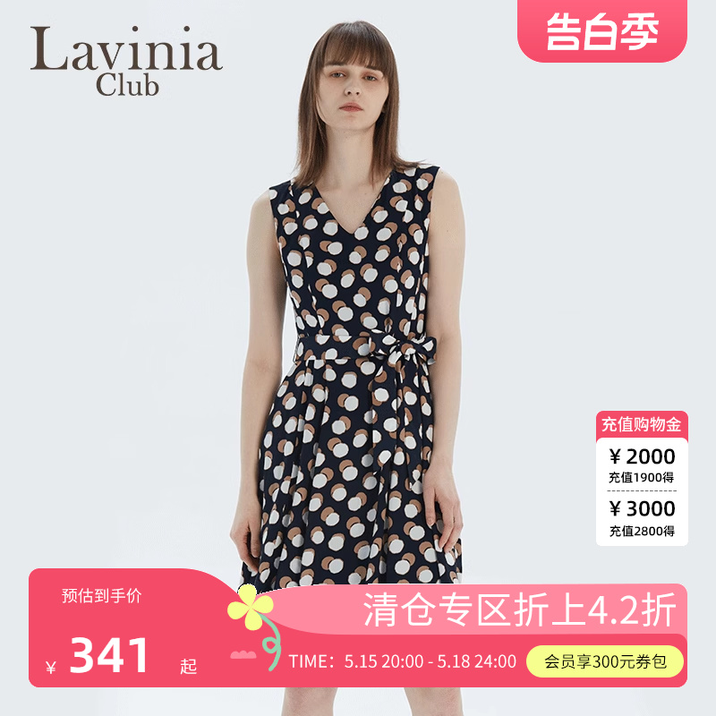 夏季连衣裙LaviniaClub