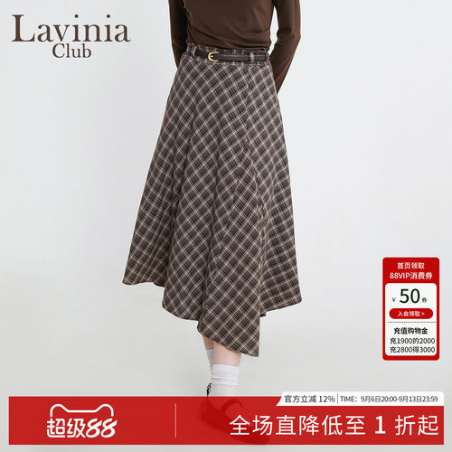 美拉德格子高腰显瘦A字半身裙