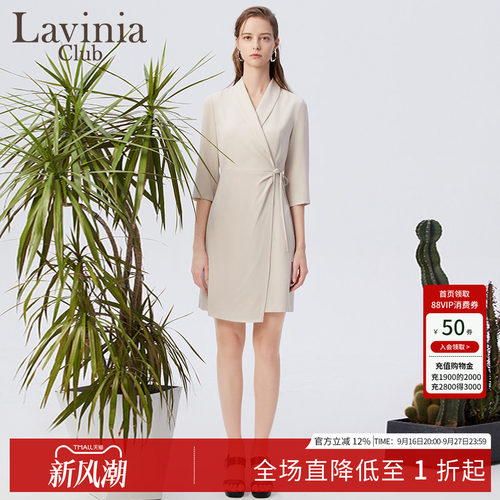 LaviniaClub通勤连衣裙
