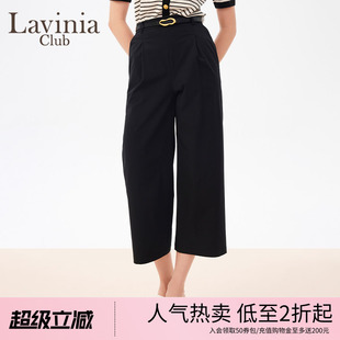 Lavinia高腰休闲裤 阔腿裤 宽松通勤简约七分裤 Q41K106 春秋新款