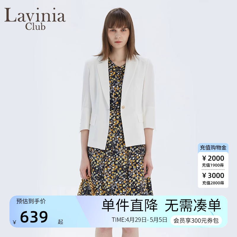 Lavinia Club/拉维妮娅夏秋季薄款一粒扣修身小西装外套女士西服