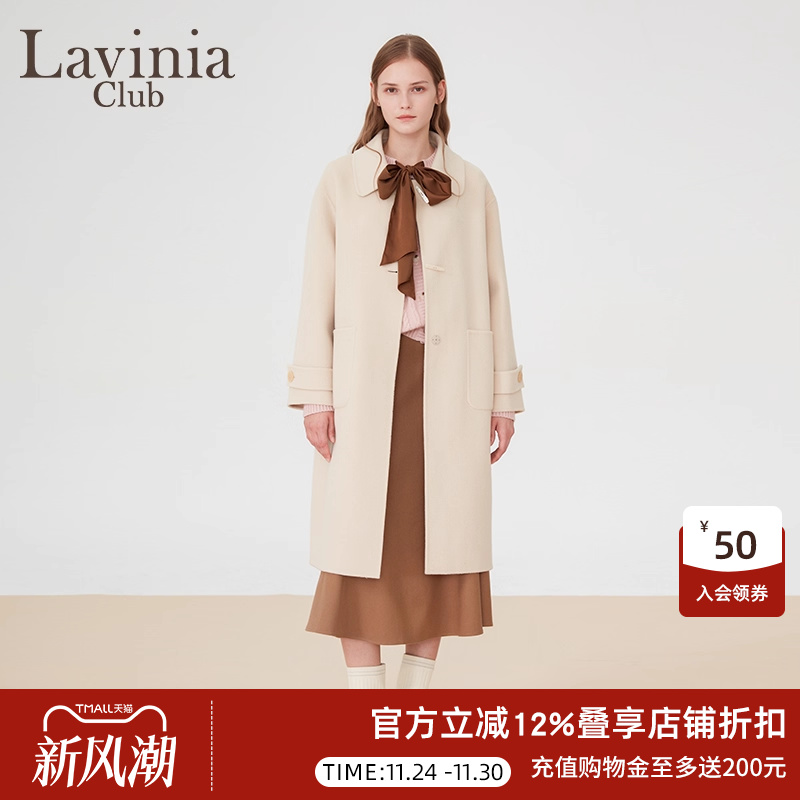 LaviniaClub气质优雅大衣