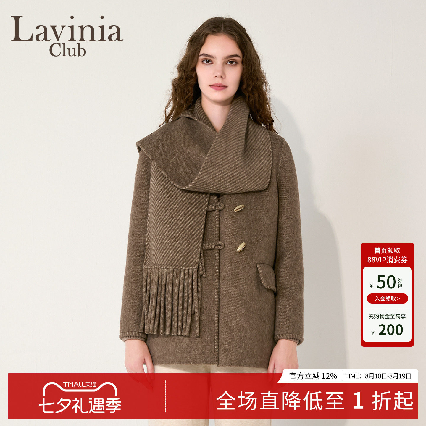 Lavinia双面呢大衣女冬季新款轻奢高级通勤羊驼毛呢外套A57D108P