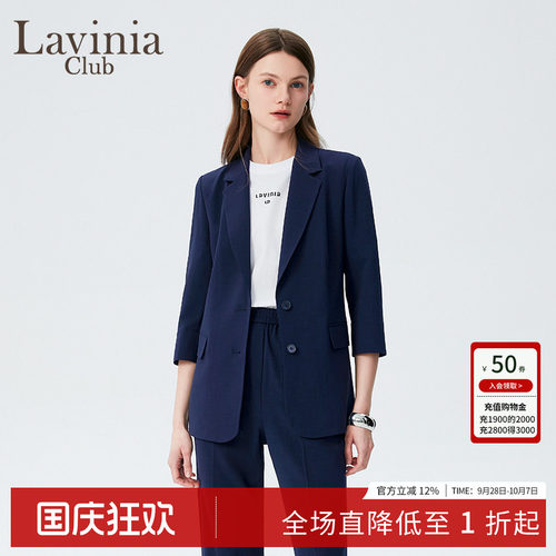 LaviniaClub通勤七分袖西装外套