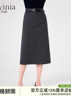 【商场同款】Lavinia春秋新品通勤气质灰色西装A字半身裙F45Q108