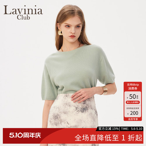 LaviniaClub套头针织衫