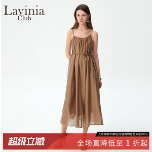 Lavinia 轻奢优雅气质高级感天丝吊带连衣裙女士夏季新款E43L101S