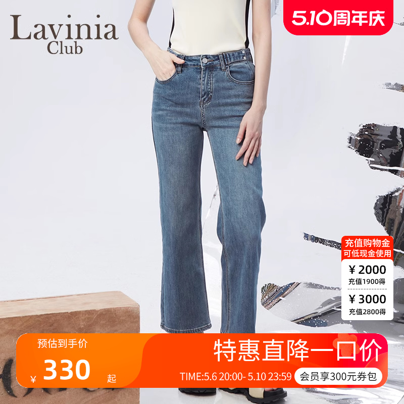 Lavinia商场门店同款夏季新款牛仔裤蓝高腰直筒休闲烟管裤女裤子 女装/女士精品 牛仔裤 原图主图