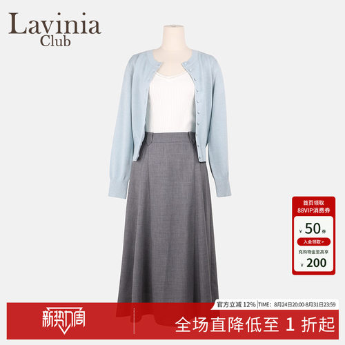 Lavinia春夏显瘦垂感中长伞裙