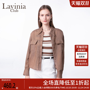 女E53C105 翻领开衫 Lavinia简约气质衬衣2025年夏季 老钱风苎麻衬衫