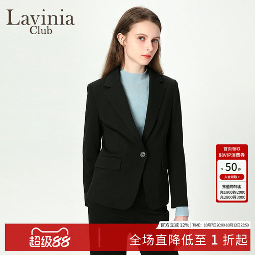 LaviniaClub气质通勤西装外套