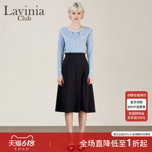 LaviniaClub优雅气质半身裙女
