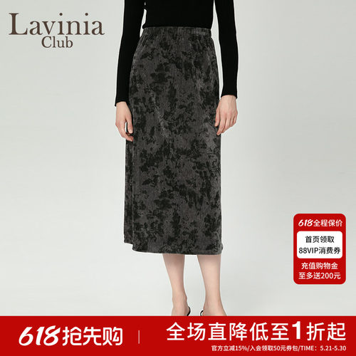 LaviniaClub气质通勤半身裙