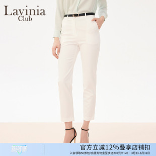 直筒裤 Lavinia 女OL气质通勤简约修身 珍珠白色烟管裤 春秋新款