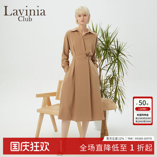 LaviniaClub优雅连衣裙