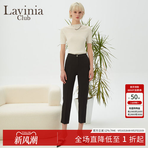 LaviniaClub通勤西装裤