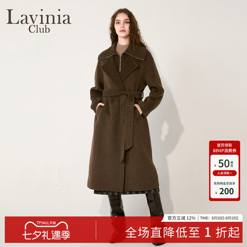 Lavinia羊驼毛大翻领假两件大衣