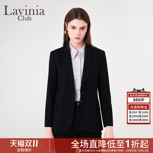 LaviniaClub西装外套