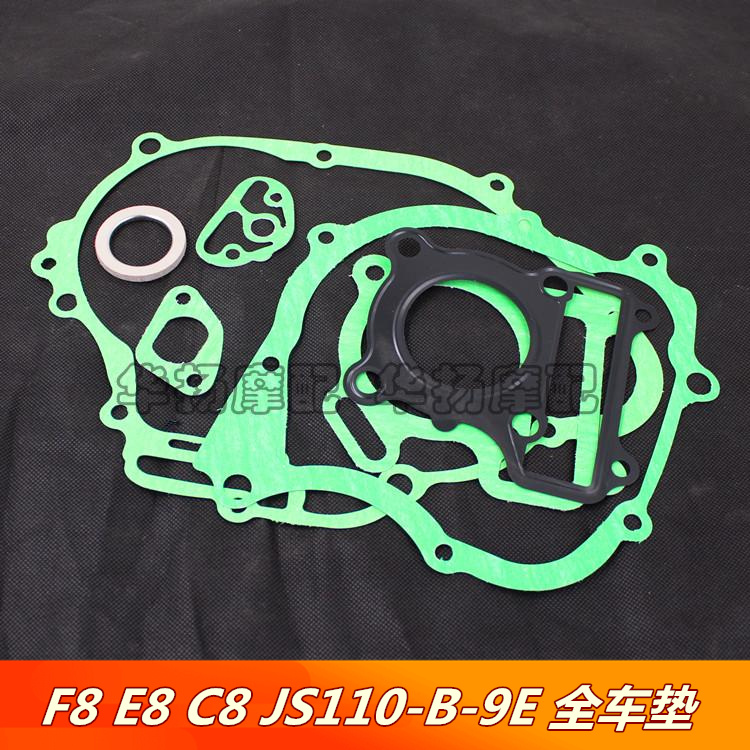 F8E8大修垫雅马哈摩托车