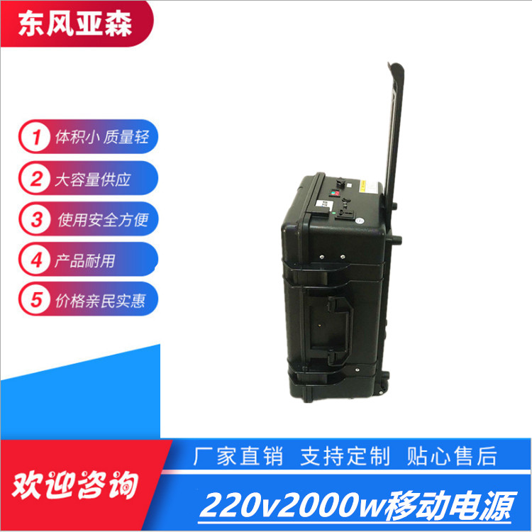 喜来乐 户外2000W小型移动 便携式UPS 不间断  家用220V应急电源