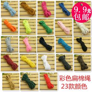 辅料批fa10MM彩色扁棉绳鞋带绳子手工DIY编织运动裤腰绳子专卖