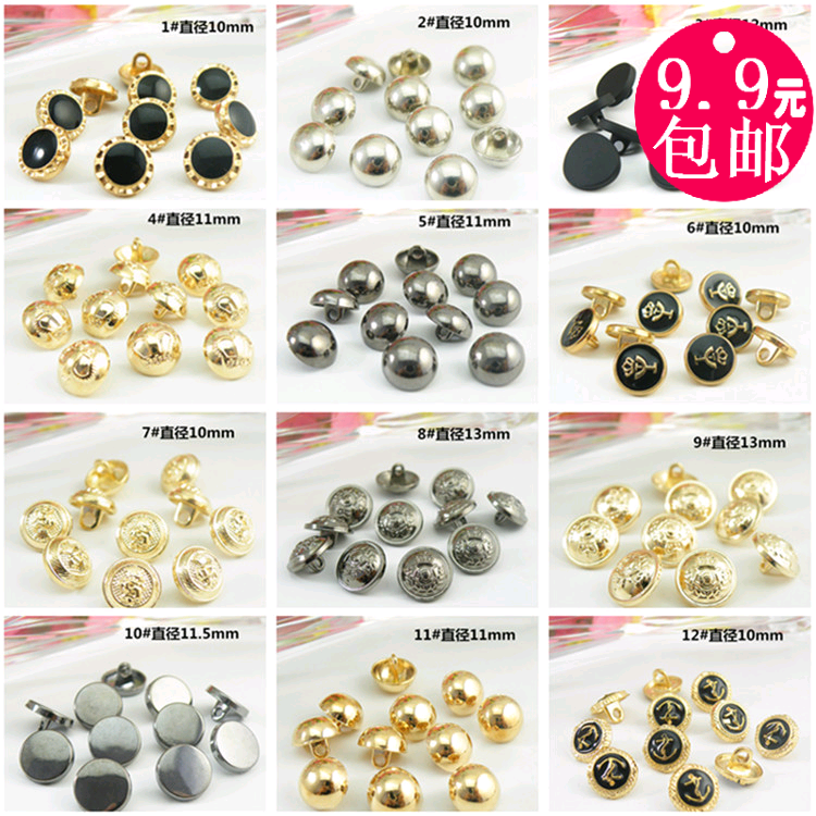 高档金属男士女士百搭雪纺衫纽扣