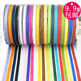 1cm羅紋帶絲帶DIY彩帶緞帶織帶禮品包裝 飾帶 裝 婚慶絲帶蝴蝶結(jié)服裝