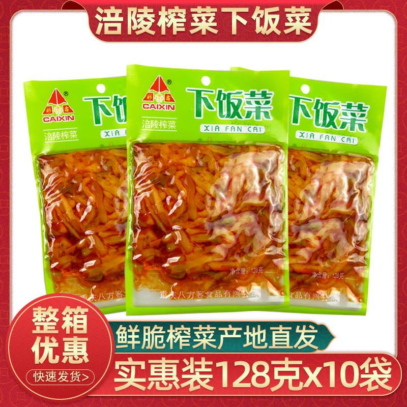 涪陵榨菜128g下饭菜鲜脆榨菜丝