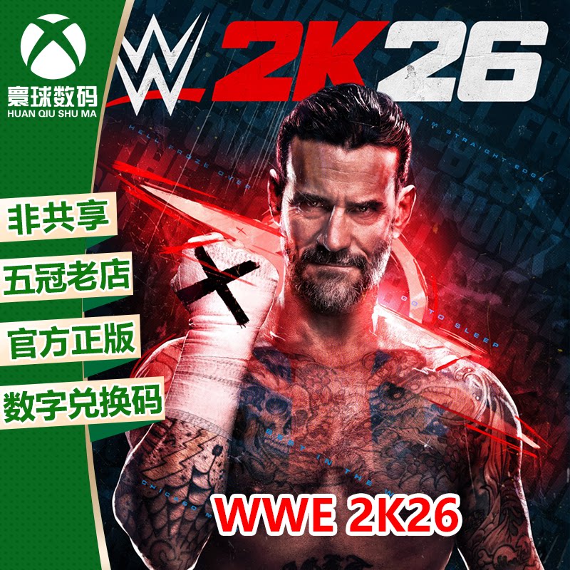 WWE 2K26 XBOX XSX/S次世代英文游戏兑换码 官方下载码