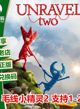 XBOX ONE XSX|XSS游戏 毛线小精灵2 支持双人 兑换码 25位下载码