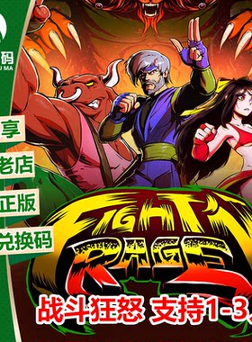 XBOX战斗狂怒多人中文官方游戏